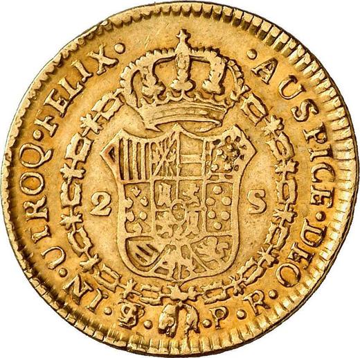 Rewers monety - 2 escudo 1785 PTS PR - cena złotej monety - Boliwia, Karol III