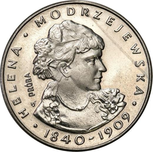 Rewers monety - PRÓBA 100 złotych 1975 MW SW "Helena Modrzejewska" Nikiel - cena  monety - Polska, PRL