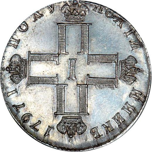 Obverse Polupoltinnik 1797 СМ ФЦ "Weighted" Restrike - Silver Coin Value - Russia, Paul I