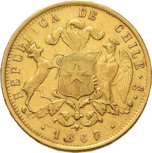 Реверс монеты - 10 песо 1867 года So "Тип 1854-1867" - цена  монеты - Чили, Республика