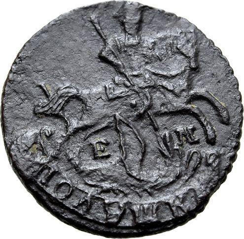 Obverse Polushka (1/4 Kopek) 1774 ЕМ -  Coin Value - Russia, Catherine II
