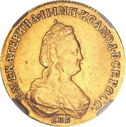 Anverso 5 rublos 1788 СПБ - valor de la moneda de oro - Rusia, Catalina II