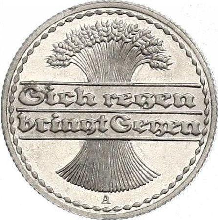 Реверс монеты - 50 пфеннигов 1921 года A - цена  монеты - Германия, Bеймарская республика