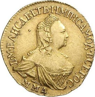 Аверс монеты - 2 рубля 1758 года ММД - цена золотой монеты - Россия, Елизавета