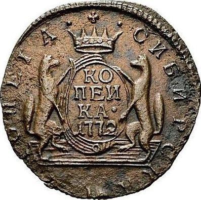Reverso 1 kopek 1772 КМ "Moneda siberiana" Reacuñación - valor de la moneda  - Rusia, Catalina II