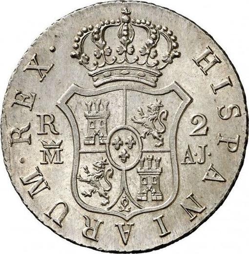 Реверс монеты - 2 реала 1830 года M AJ - цена серебряной монеты - Испания, Фердинанд VII