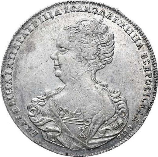 Anverso 1 rublo 1725 СПБ "Tipo de San Petersburgo, retrato hacia la izquierda" "SPB" al final de la inscripción - valor de la moneda de plata - Rusia, Catalina I