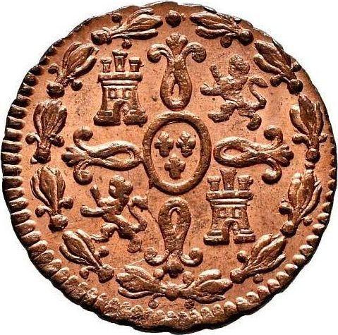 Реверс монеты - 2 мараведи 1833 года - цена  монеты - Испания, Фердинанд VII