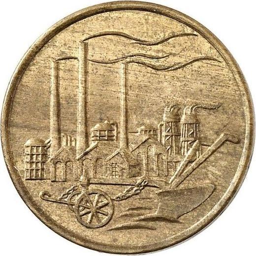 Реверс монеты - Пробные 50 пфеннигов 1949 года A Маленький ноль - цена  монеты - Германия, ГДР