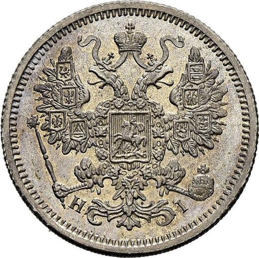 Awers monety - 15 kopiejek 1874 СПБ HI "Srebro próby 500 (bilon)" - cena srebrnej monety - Rosja, Aleksander II