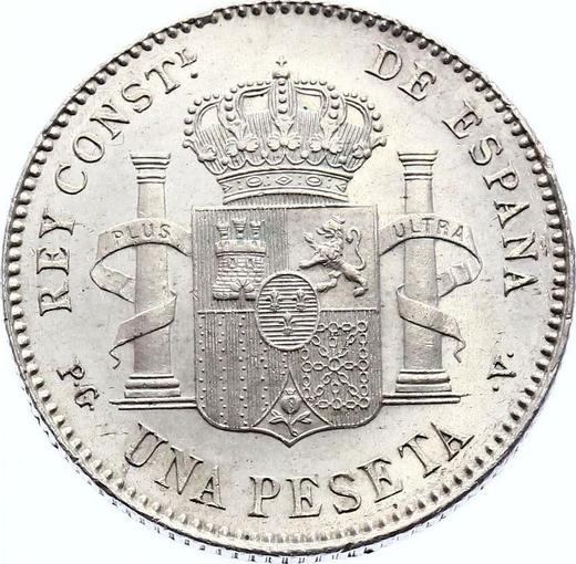 Реверс монеты - 1 песета 1896 года PGV - цена серебряной монеты - Испания, Альфонсо XIII