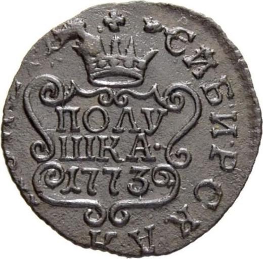 Reverse Polushka (1/4 Kopek) 1773 КМ "Siberian Coin" -  Coin Value - Russia, Catherine II