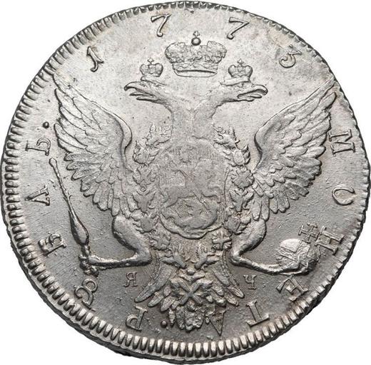Reverse Rouble 1773 СПБ ЯЧ Т.И. "Petersburg type without a scarf" - Silver Coin Value - Russia, Catherine II