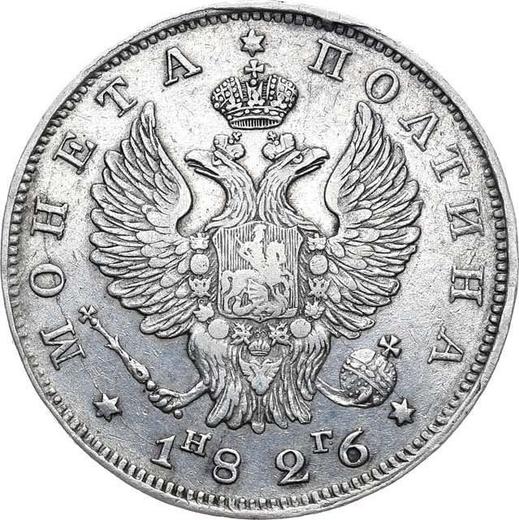 Avers Poltina (1/2 Rubel) 1826 СПБ НГ "Adler mit erhobenen Flügeln" - Silbermünze Wert - Rußland, Nikolaus I