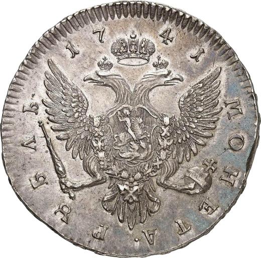 Revers Rubel 1741 СПБ "St. Petersburger Typ" Inschrift am Rand - Silbermünze Wert - Rußland, Iwan VI