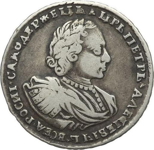 Avers Poltina (1/2 Rubel) ҂АΨК (1720) "Porträt mit Schulterklappen" Zweig auf der Brust - Silbermünze Wert - Rußland, Peter I