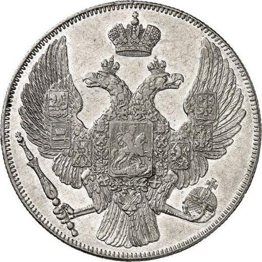 Anverso 12 rublos 1842 СПБ - valor de la moneda de platino - Rusia, Nicolás I