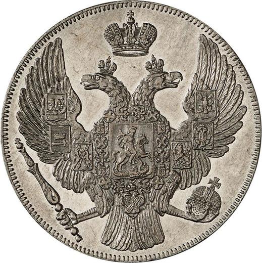 Anverso 12 rublos 1836 СПБ - valor de la moneda de platino - Rusia, Nicolás I