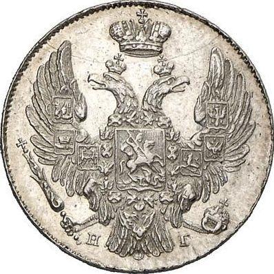 Anverso 10 kopeks 1832 СПБ НГ "Águila 1832-1839" - valor de la moneda de plata - Rusia, Nicolás I