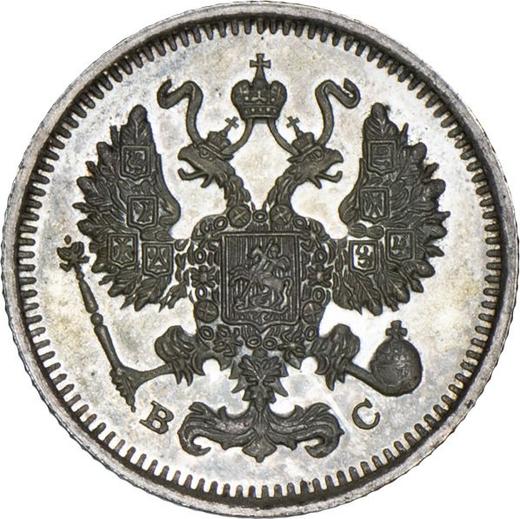 Anverso 10 kopeks 1914 СПБ ВС - valor de la moneda de plata - Rusia, Nicolás II
