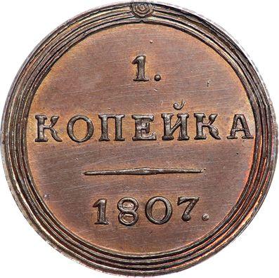 Reverso 1 kopek 1807 КМ "Casa de moneda de Suzun" Reacuñación - valor de la moneda  - Rusia, Alejandro I