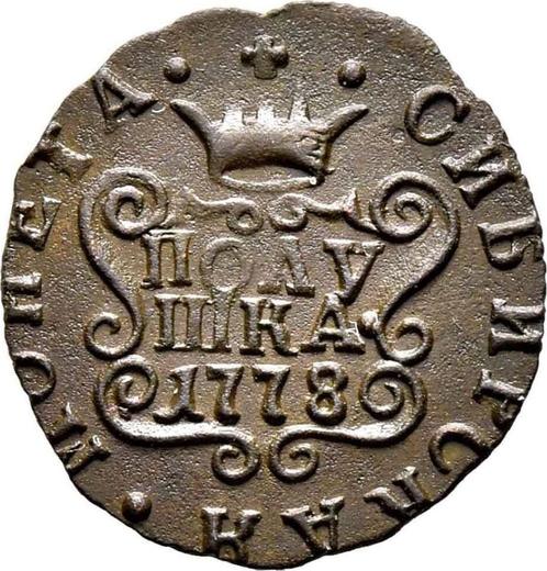 Rewers monety - Połuszka (1/4 kopiejki) 1778 КМ "Moneta syberyjska" - cena  monety - Rosja, Katarzyna II