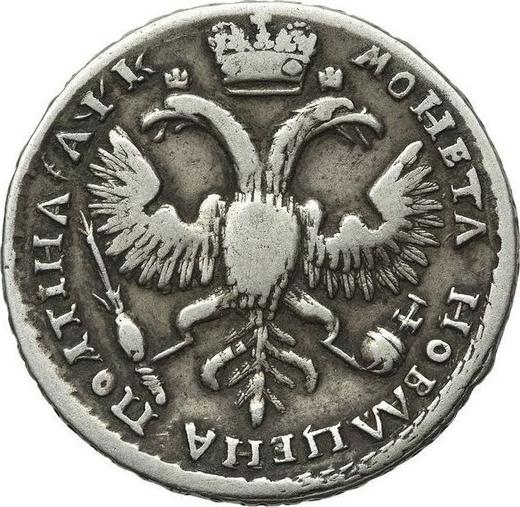 Reverse Poltina ҂АΨК (1720) "Portrait in shoulder pads" The branch on chest - Silver Coin Value - Russia, Peter I