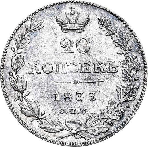 Revers 20 Kopeken 1833 СПБ НГ "Adler 1832-1843" - Silbermünze Wert - Rußland, Nikolaus I