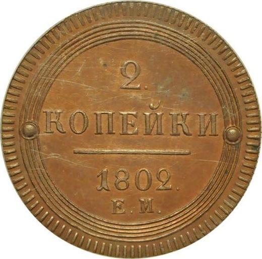 Rewers monety - 2 kopiejki 1802 ЕМ Nowe bicie - cena  monety - Rosja, Aleksander I