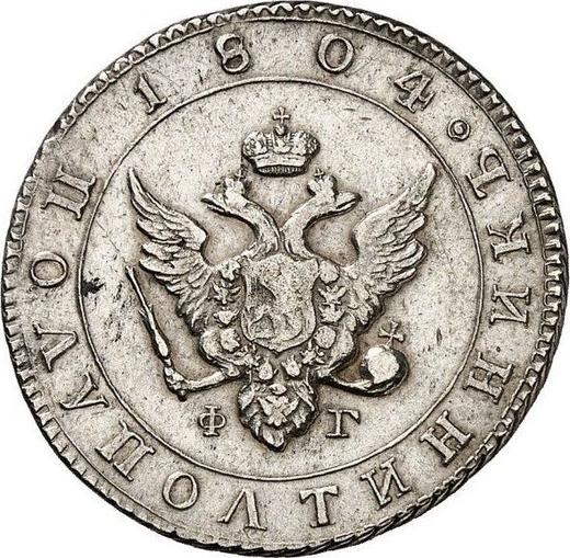 Avers Polupoltinnik (1/4 Rubel) 1804 СПБ ФГ - Silbermünze Wert - Rußland, Alexander I