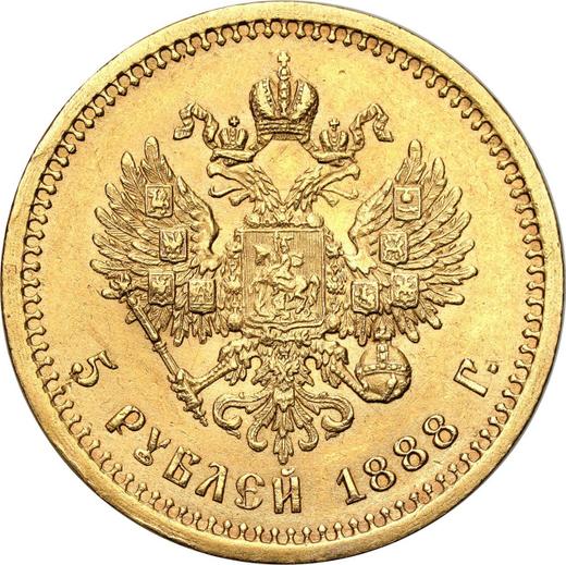 Reverso 5 rublos 1888 (АГ) "Retrato con la larga barba" - valor de la moneda de oro - Rusia, Alejandro III