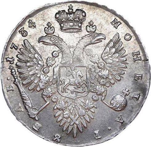 Revers Rubel 1734 "Schärpe ist parallel zum Kreis" Ohne Brosche auf der Brust Locke hinter dem Ohr - Silbermünze Wert - Rußland, Anna
