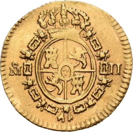 Reverso Medio escudo 1817 Mo JJ - valor de la moneda de oro - México, Fernando VII