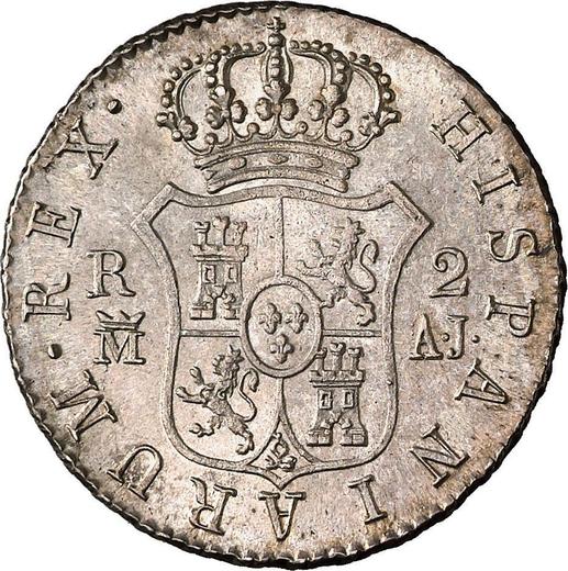 Реверс монеты - 2 реала 1827 года M AJ - цена серебряной монеты - Испания, Фердинанд VII