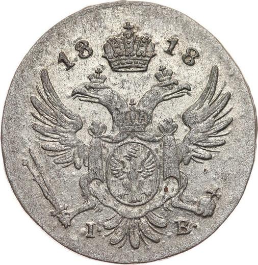 Аверс монеты - 5 грошей 1818 года IB - цена серебряной монеты - Польша, Царство Польское