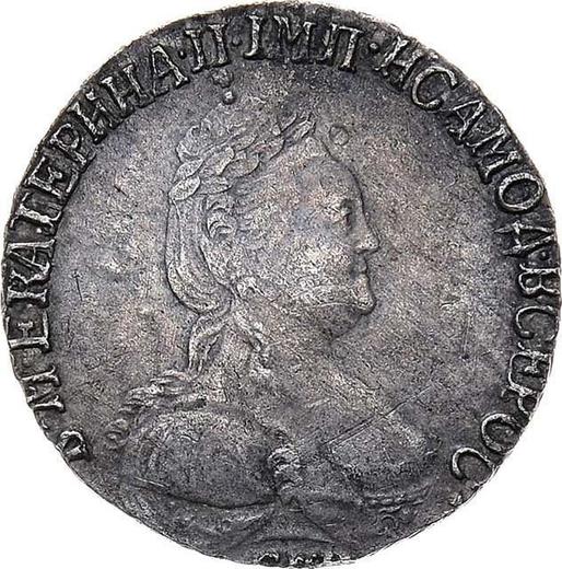 Anverso Grivennik (10 kopeks) 1794 СПБ - valor de la moneda de plata - Rusia, Catalina II