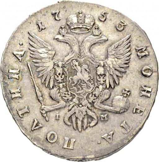 Reverso Poltina (1/2 rublo) 1753 СПБ IM "Retrato busto" - valor de la moneda de plata - Rusia, Isabel I