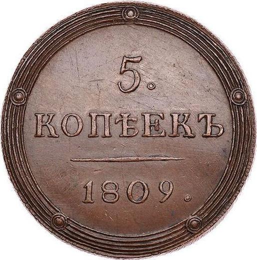 Rewers monety - 5 kopiejek 1809 КМ "Mennica Suzun" Nowe bicie - cena  monety - Rosja, Aleksander I