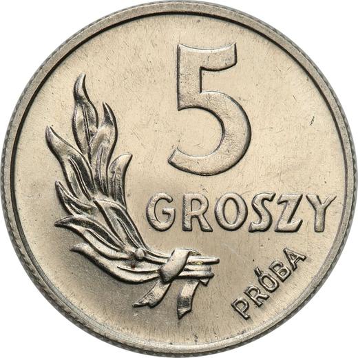Реверс монеты - Пробные 5 грошей 1949 года Никель - цена  монеты - Польша, Народная Республика