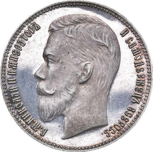 Anverso 1 rublo 1904 (АР) - valor de la moneda de plata - Rusia, Nicolás II