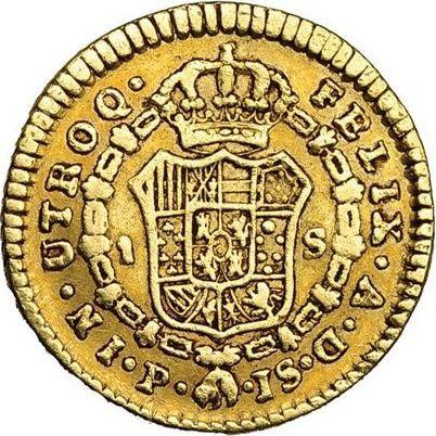Реверс монеты - 1 эскудо 1774 года P JS - цена золотой монеты - Колумбия, Карл III