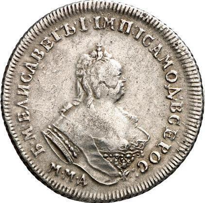 Аверс монеты - Полуполтинник 1743 года ММД - цена серебряной монеты - Россия, Елизавета