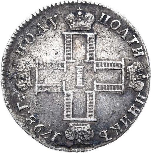 Anverso Polupoltinnik 1798 СМ ФЦ - valor de la moneda de plata - Rusia, Pablo I
