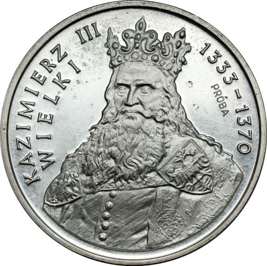 Reverso Pruebas 500 eslotis 1987 MW "Casimiro III el Grande" Plata - valor de la moneda de plata - Polonia, República Popular