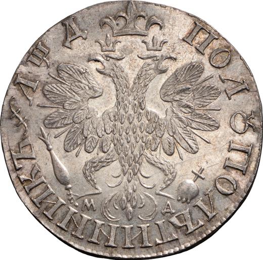 Reverso Polupoltinnik (1/4 rublo) ҂АΨД (1704) "Tipo 1703-1704" Sin marca de ceca Reacuñación - valor de la moneda de plata - Rusia, Pedro I