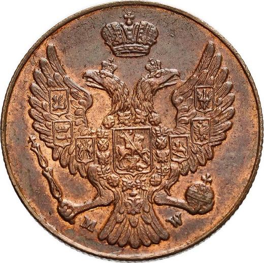 Аверс монеты - 3 гроша 1839 года MW "Хвост веером" Новодел - цена  монеты - Польша, Российское правление
