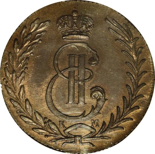Anverso 5 kopeks 1769 КМ "Moneda siberiana" Reacuñación - valor de la moneda  - Rusia, Catalina II de Rusia 