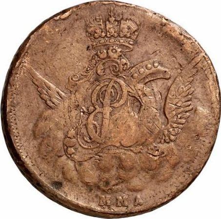 Anverso 1 kopek 1757 ММД "Águila en las nubes" Canto reticulado - valor de la moneda  - Rusia, Isabel I
