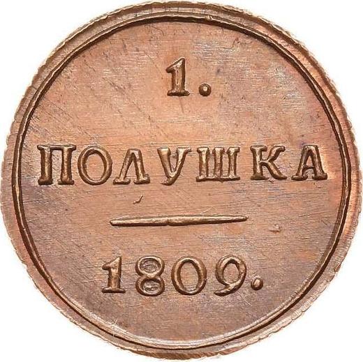 Reverse Polushka (1/4 Kopek) 1809 КМ "Suzun Mint" Restrike -  Coin Value - Russia, Alexander I