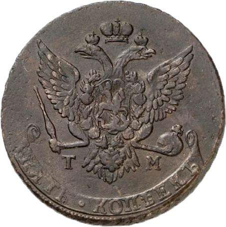 Аверс монеты - 5 копеек 1788 года ТМ "Таврический монетный двор (Феодосия)" - цена  монеты - Россия, Екатерина II